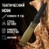 Tactical knife "Alfa" 23cm, blade 110mm/3mm, with fiberglass and sling, green