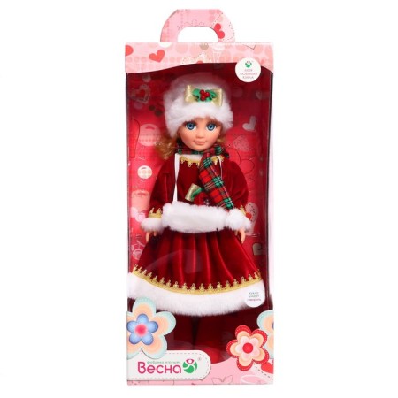 Doll "New Year's Anastasia", with a sound device-3