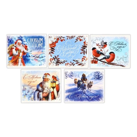 Set of mini-opening New Year's “Happy New Year!”, 35 pieces, 8 x 10 cm-1