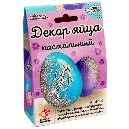 Set for creativity "Easter decor eggs"-2