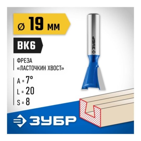 Frases groove bison 28748-19, shaped, angle 7 °, 19 x 20 mm-1