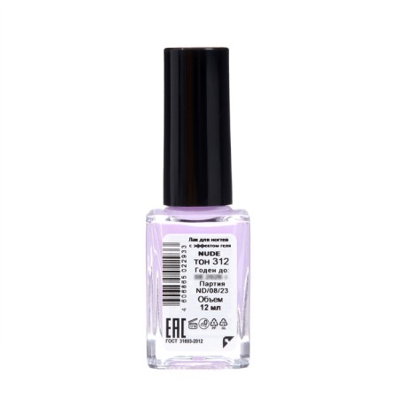 Nail polish with Nude Collection gel effect, tone 312, light lavender, 12 ml-2