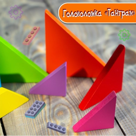 Puzzle "Tangram", in a plastic box-3