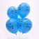 Shar Latex 12 "Real gentleman", pastel, set 5 pcs., Blue color
