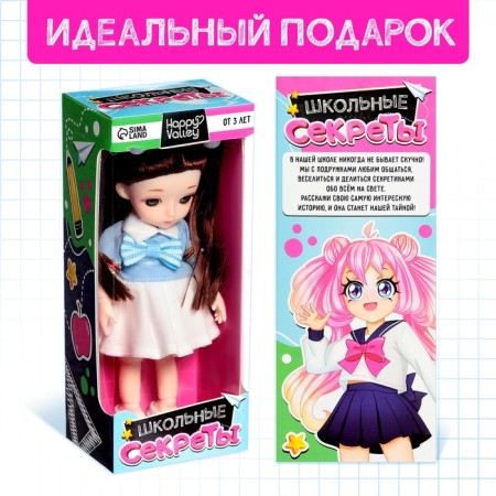 Carbonnic doll "School Secrets"-3