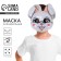 Mask PVC "Bunny"