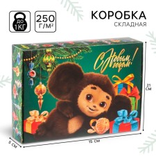 Gift box 