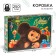Gift box "Happy New Year!", Cheburashka, 21x15x5 cm