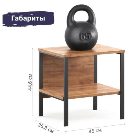 Tumbling bedside loft, 450*353*446, gold oak-2