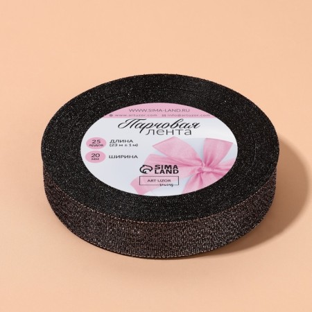 Boydovy tape, 20 mm, 23 ± 1 m, black color No. 029-2