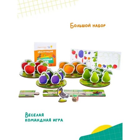 Game Table Teaching "Fruit Garden"-4