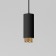 Elektrostandard track lamp, nubis, 60x60x1250 mm, 10W, GU10, black color, gold