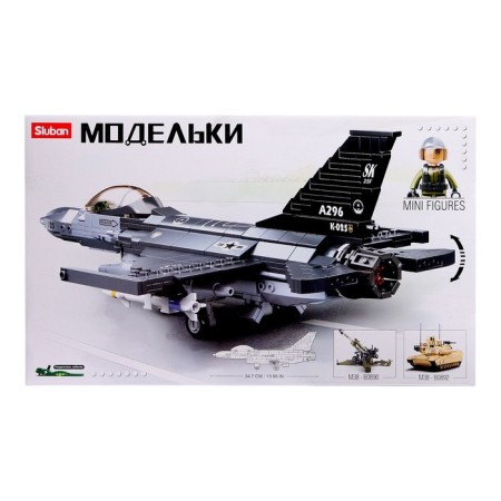 Designer of the model "bomber", 521 details-4