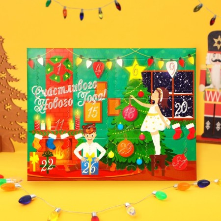 New Year. Advent calendar with chocolate "Fulfillment of desires", 12 x 5 g