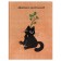 Diary solid cover 1-11 grades 48 sheets, "sprout", cardboard cover 7BC, glossy lamination, cheat sheet