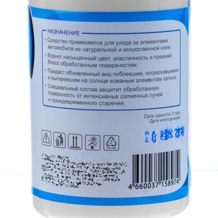 Grand Caratt skin air conditioning, 250 ml, spray-2
