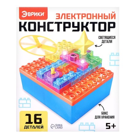 Electronic designer, 16 parts, with a box for storage-2
