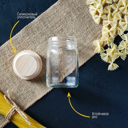 Glass Bank for Fruent products "Eco", 250 ml, 6.5 × 12 cm-1