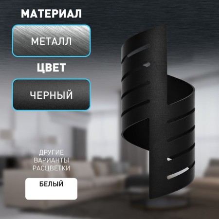 Lamp wall era WL48 BK, 80x80x190 mm, IP20, G9, 40W, black color-3