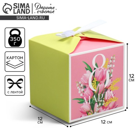 Gift folding box, packaging, “March 8”, 12 x 12 x 12 cm