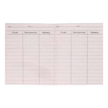 Notebook for recording foreign words a6 24 Big Ben sheets, cover Cover Cardboard, Offset Block 65g/m2-4