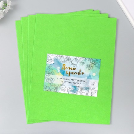 VETR 2 mm "neon-green" set 4 sheets 30x40 cm
