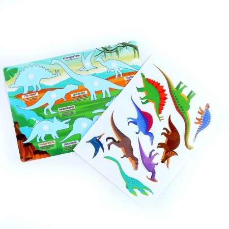 Developing Velcro game "World of Dinosaurs"-1