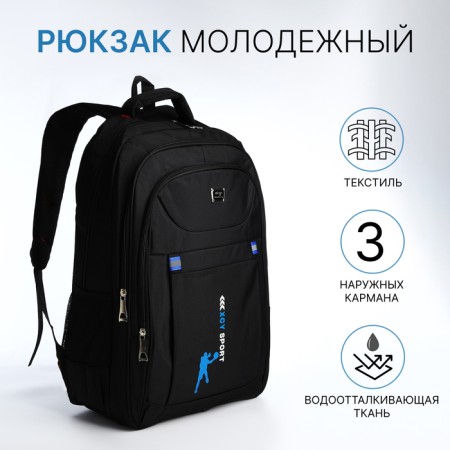 Youth backpack from textiles, 2 parts on lightning, 3 pockets, black/blue color