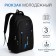 Youth backpack from textiles, 2 parts on lightning, 3 pockets, black/blue color