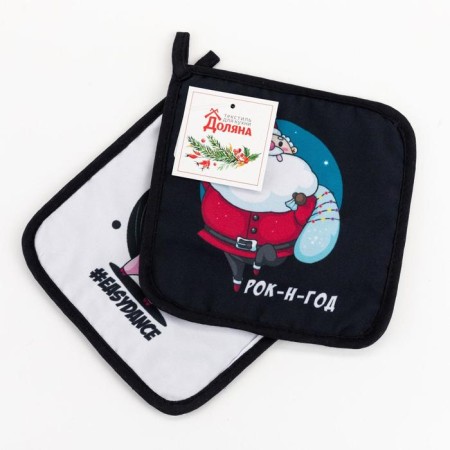 New Year's kit “Rock-n-year” Square 17x17-2pcs. 35% HL, 65% p/e-5