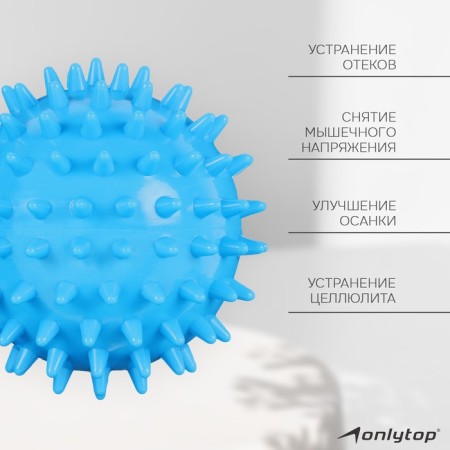 Massage ball Onlytop Blue, D = 7.5 cm-1