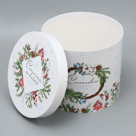 A set of gift boxes 5 in 1 “Miracles and Magic”, 13 x 14 - 19.5 x 22 cm, New Year-5
