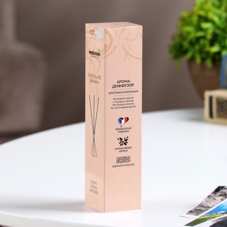 Diffusor aromatic Medori "Chocolate Banana", 30 ml, chocolate and banana-3