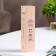 Diffusor aromatic Medori "Chocolate Banana", 30 ml, chocolate and banana