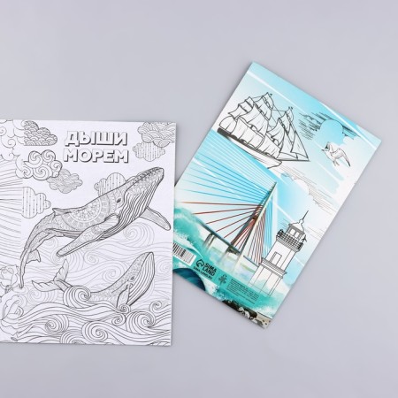 Notepad Coloring Painting A5 "Vladivostok"-1