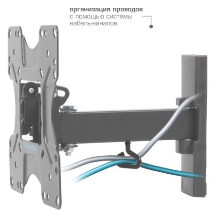 Kromax Optima-413 Gray Crohmax 20 "-55" Max.30kg wall rotary-liking 107047-3