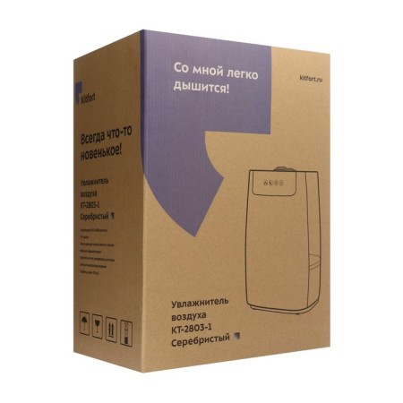 Air humidifier KitFort KT-2803-1, ultrasound, 25 W, 5 l, 300 ml/h, silver-5