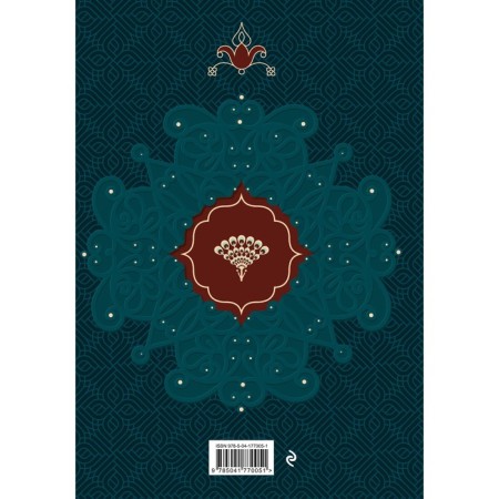 Two lifes. Gift design. Volume 1. Antarova K.E.-1