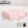 Gift folding box, packaging, “pink”, 31 x 24.5 x 8 cm, without tape