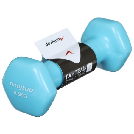 Vinyl dumbbells onlytop, 0.5 kg, blue color-1
