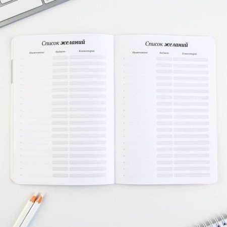 A notebook for planning A5, 32 l "do what you love"-7
