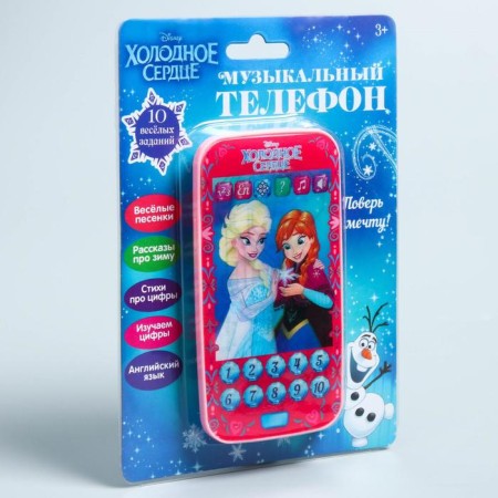 Phone "Cold Heart", sound, batteries, Disney-4