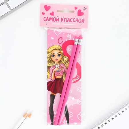 Set 2 pencils and notebook "The most cool"-2