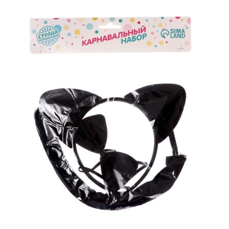 Carnival set "Kit" 3 objects: rim, butterfly, tail-1