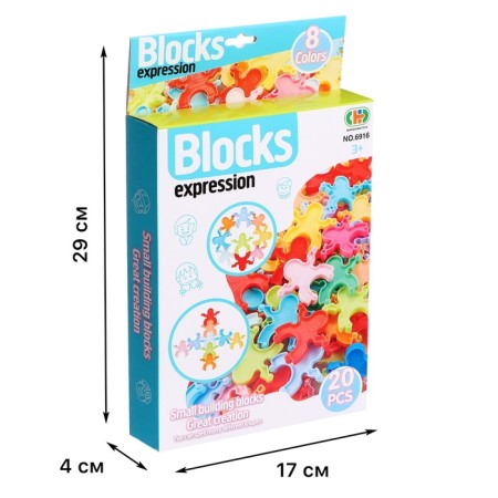 Designer "Friendship Tape", 20 elements-4