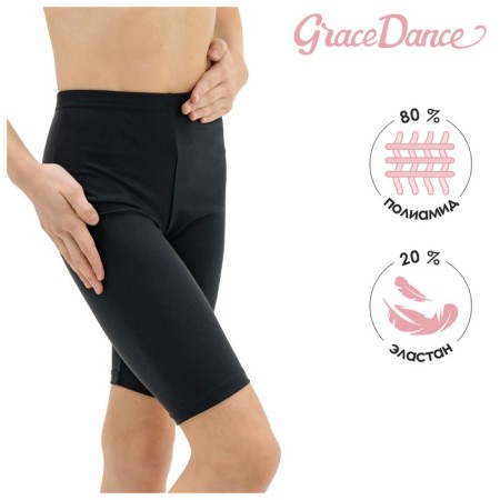 Bicycles for gymnastics and dancing Grace Dance, p. 32, black color