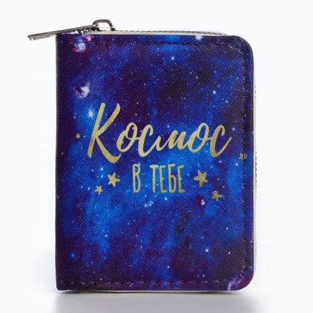 Kids' wallet, 2 lightning departments, blue color