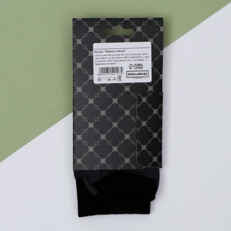 Socks Pattern Black p. 39-40 (24-26 cm)-3