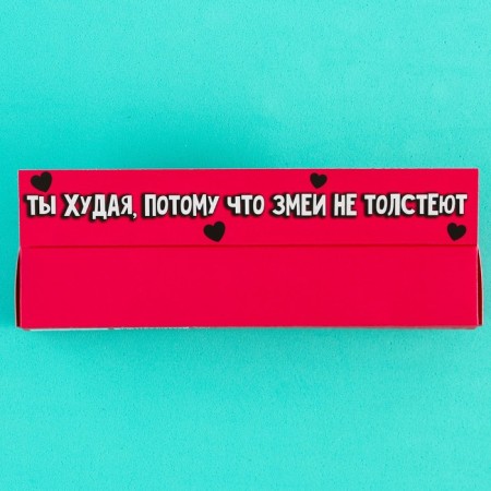 Chewing gum "Beloved Baddyuk", 42 g.-3
