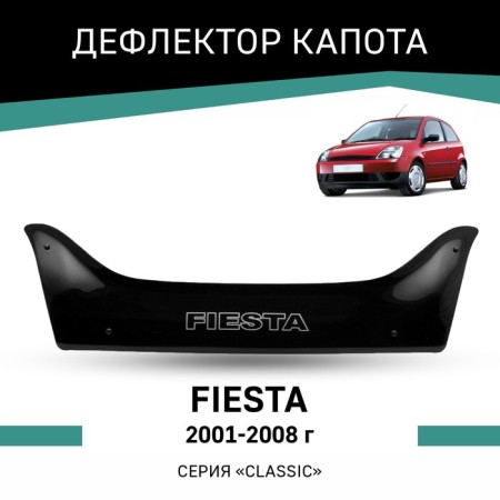 Defly hood deflector for Ford Fiesta, 2001-2008